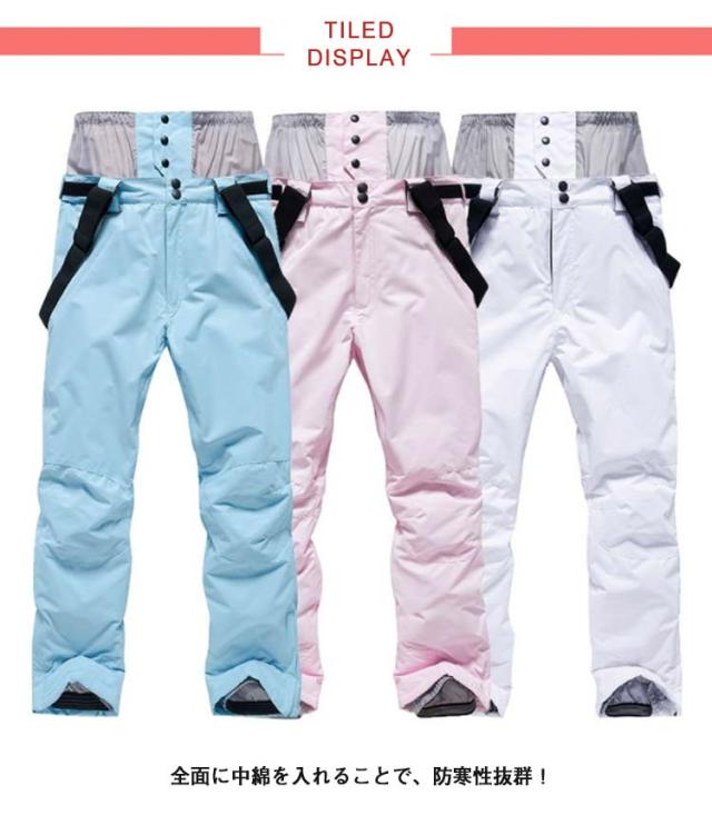 防水 スキーウェア パンツ スノーボードウェア ボトムス ベルト付き