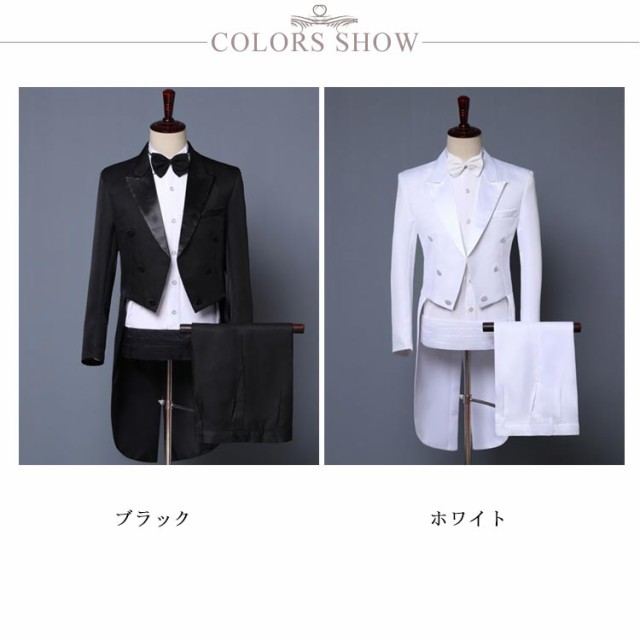 スーツ メンズ タキシード 4点セット ジュニア フォーマル 礼服 紳士服