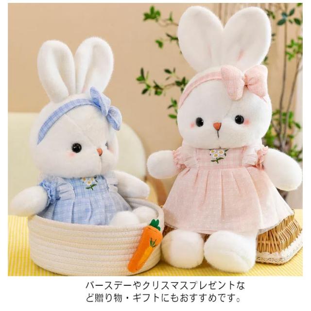40/50/60cm ウサギ ぬいぐるみ かわいい ウサギぬいぐるみ