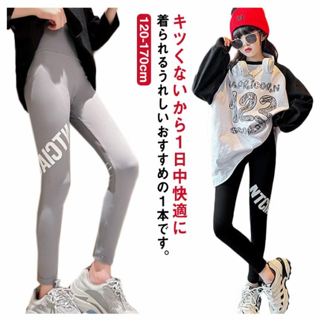 キッズタイツ 子供服 パンスト レギンス スパッツ 女の子