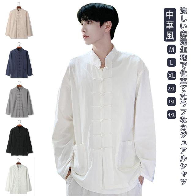【極美品】チャイナ風ボタン　羽織り　ジャケット　麻混　リネン混　Ｌサイズ 楽天市場】リネン混 アシメデザインジャケット レディース
