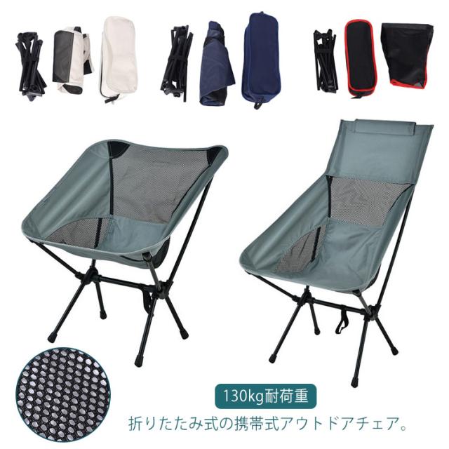 マウンテンスミス アウトドアチェア スリングバックチェア 17-9490-65 軽量 コンパクト グレー 折りたたみ 椅子 キャンプ椅子 キャンプチ 軽量チェア MOUNTAIN SMITH SLINGBACK CHAIR マウンテンスミス