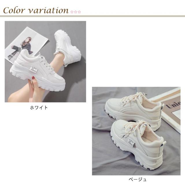 ダッドスニーカー 厚底スニーカー レディース シューズ ダッド