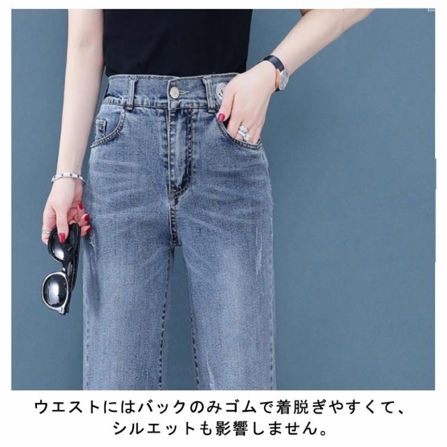 バックゴム デニムワイドパンツ ロング丈 デニムパンツ ワイド