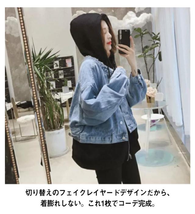 【話題】着膨れしない 重ね着風　パーカーデニムGジャン 着膨れしない 重ね着風パーカーデニムGジャン – ONE PEACE ONLINE