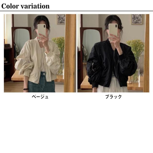 ブルゾン ジャケット レディース ショート丈 ジャンパー