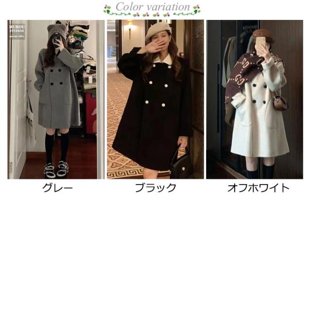コート チェスターコート ダブルボタン ホワイト 大人可愛い サイドスリットダブルボタンチェスターコート[ze759