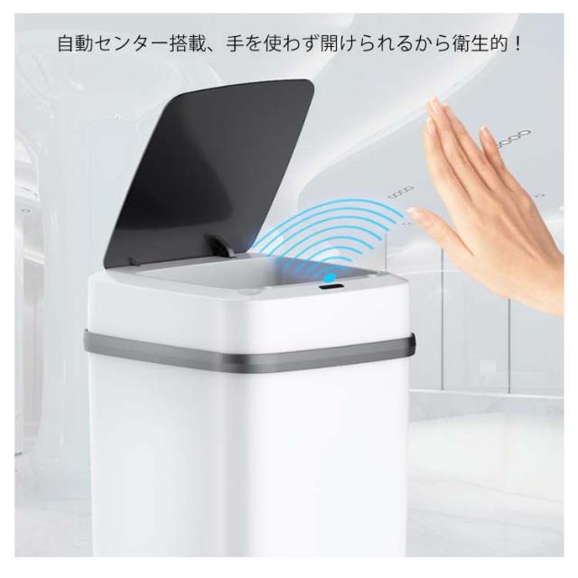 大人気 トラッシュロボ 正規品 ゴミ箱 分別 ゴミ箱 自動