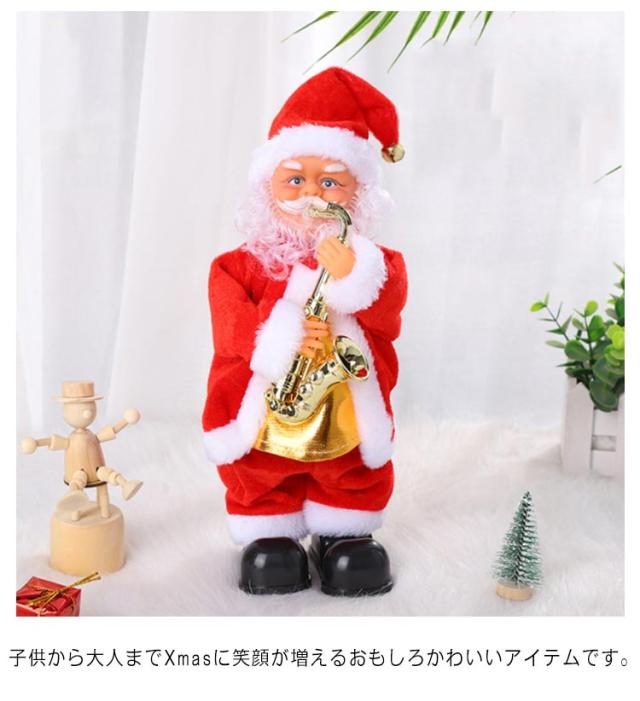 クリスマス 踊るサンタクロース 送料無料 人形 送料無料 飾り