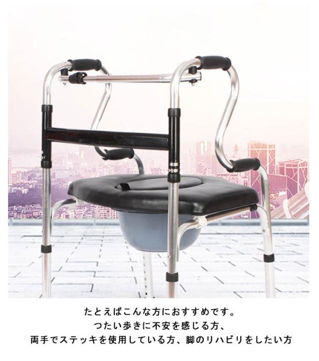 歩行器 ワンタッチ 歩行器 歩行補助器 介護 室内用 交互型 8段階高さ