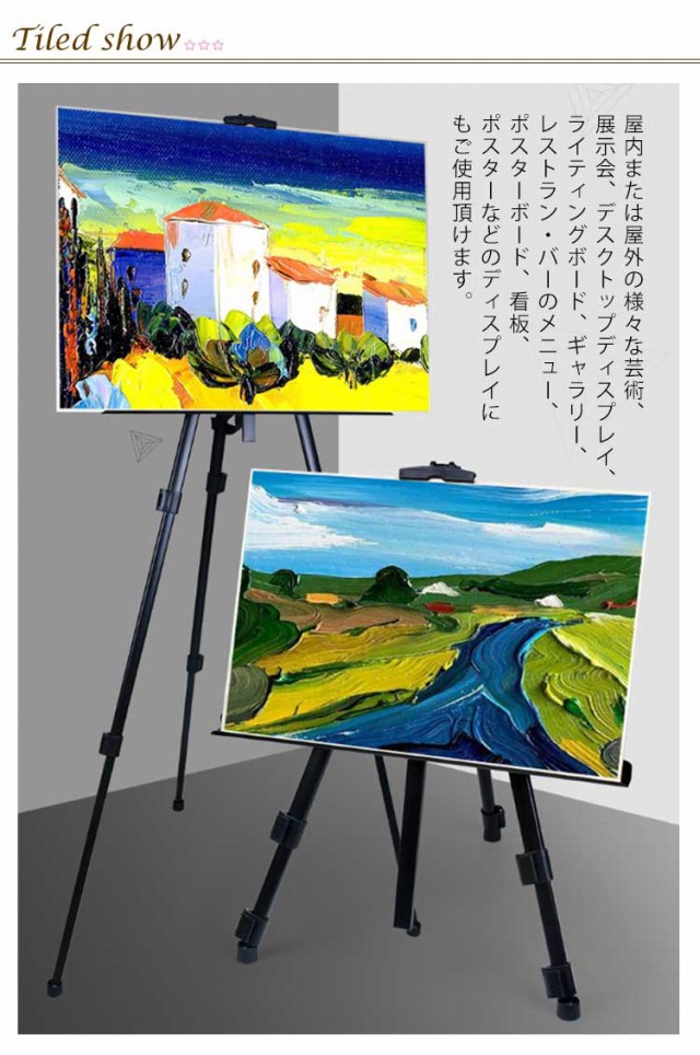 イーゼル 長大 Aフレーム アーティストイーゼル 折りたたみ式 
