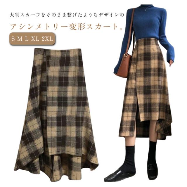 アシンメトリー タータンチェック スカート 変形 定価69300円 慈雨