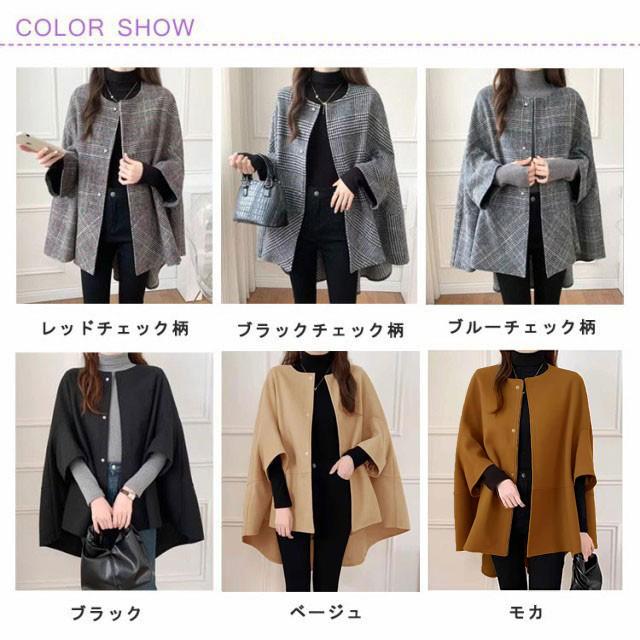コート マント レディース ポンチョ ポンチョコート 秋 冬 秋冬