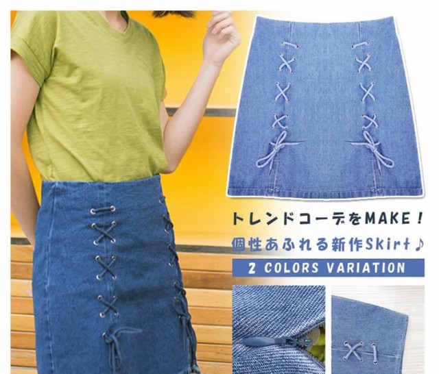 JENNI Online Shop｜【ウエスト調整可】【ストレッチデニム