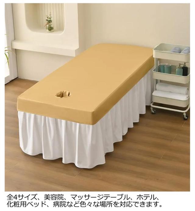マッサージベッドカバー 一式6つ Amazon｜マッサージベッドカバー 美容ベッドカバー ベッドシート