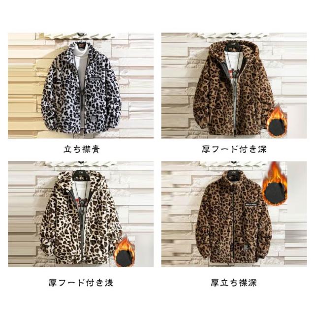 ブルゾン メンズ 秋 冬 ジャケット フード付き 立ち襟 ヒョウ柄
