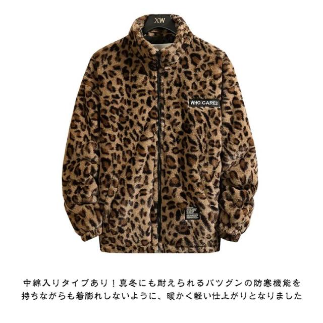 ブルゾン メンズ 秋 冬 ジャケット フード付き 立ち襟 ヒョウ柄