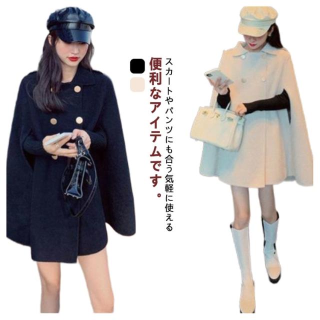 ミントカラー ポンチョ風マントコート ピーコート アシンメトリー 変形 ウール混 コート アウター マント ケープ トップス トップ ポンチョ