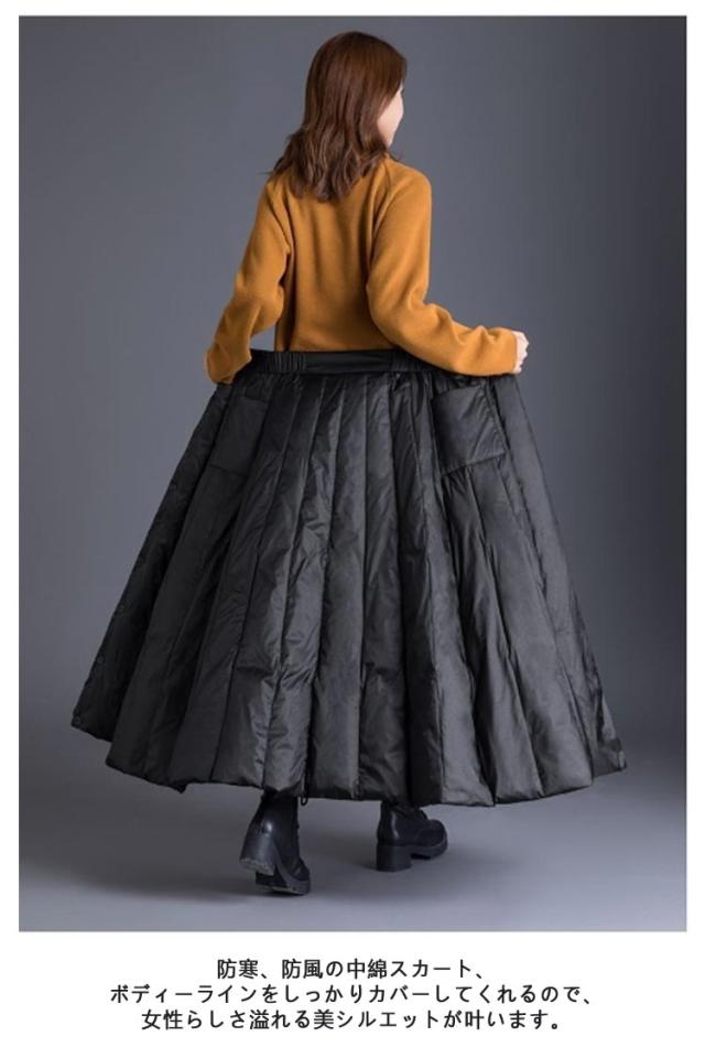 ダウン 巻き スカート 防寒 ダウンスカート ロングスカート ダウン