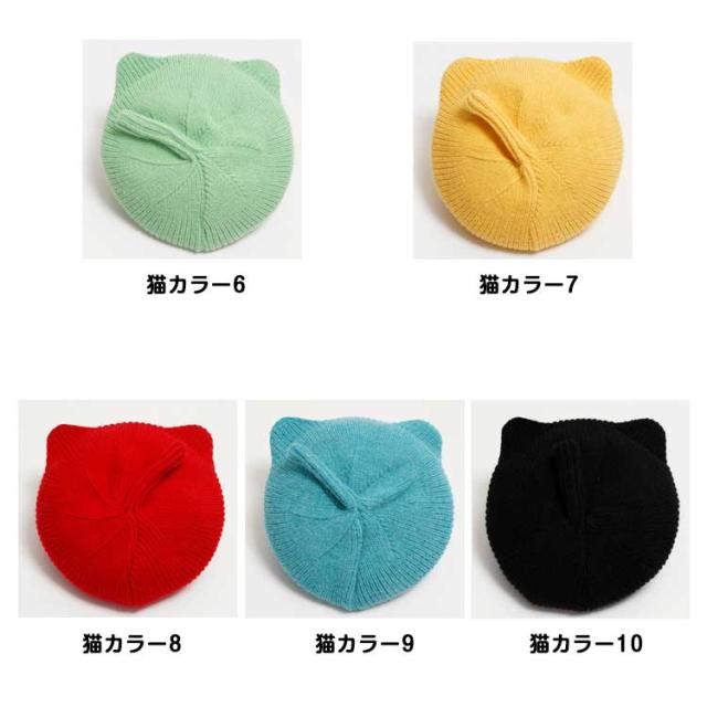 猫デザイン ベレー帽 オリーブグリーン 猫耳ニット帽 レディース ニット帽[品番：JOKW0012899]｜REAL