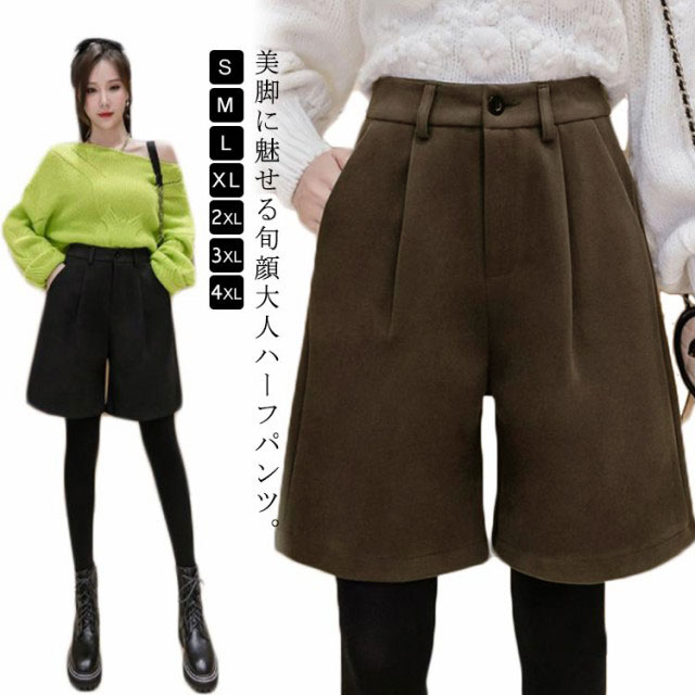 【関税込み】LVIR ブラウン ウール ショートパンツ 楽天市場】【セール／30％OFF】GRAMICCI グラミチ ウェザー