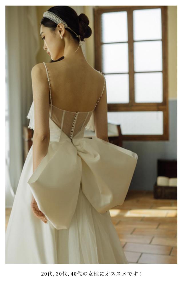 ウエディングドレス エンパイア ウエディング ドレス ノースリブ