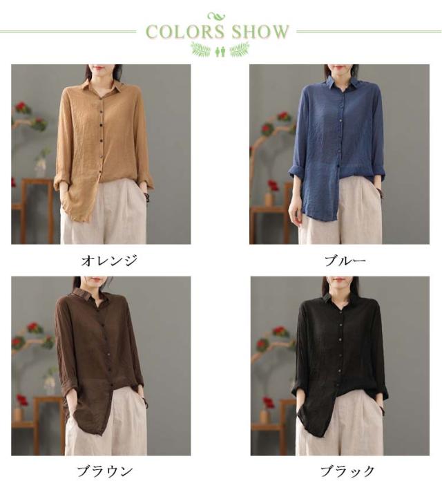 綿麻シャツ ロングシャツ レディース 長袖 綿麻 体型カバー 襟 リネン ボタン付き トップス ゆったり カジュアル ブラウス 長め OL 着痩せ 無地 春秋 20代 30代 楽天市場】綿麻シャツ ロングシャツ レディース 長袖 綿麻 体型