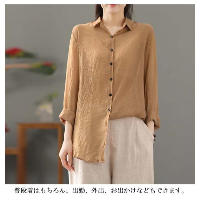 ロングシャツ ブラウス シャツ トップス レディース 長袖 綿麻 ボタン ポケット ドット カジュアル きれいめ 綿麻ブラウス ポケット 大きいサイズ エレガント cs00305.jpg