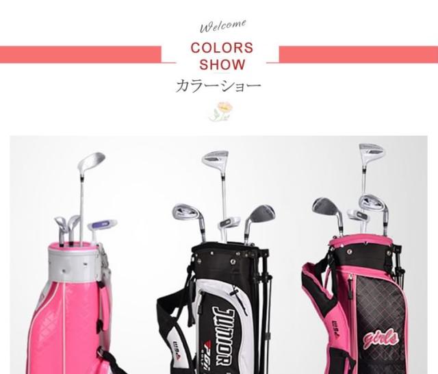 ゴルフクラブケース スタンド式キャディーバッグ 子供 キッズ用 クラブケース ゴルフ 練習用 軽量 大容量 ゴルフバッグ ゴルフケース ジュニア 子供用 キャディバッグ スタンド式 ゴルフバッグ クラブ