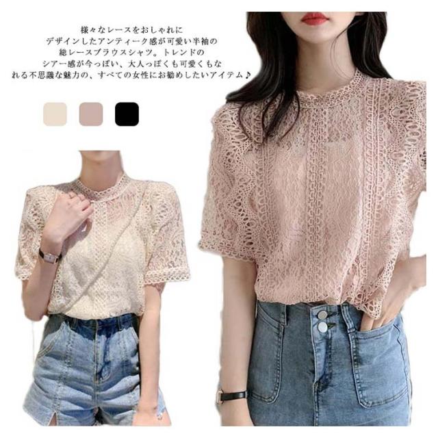 ［美品］セリーヌ　襟刺繍　フリル　透け感　シースルー　レース　シャツブラウス CELINE - ［美品］セリーヌ 襟刺繍 フリル 透け感 シースルー