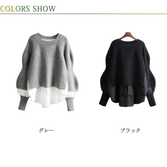 重ね着風 レディース ゆったり セーター ニットドッキング ふんわり バルーンスリーブ バルーン袖 ブラウス クルーネック ニット 長袖 レイヤード風 プルオーバ 楽天市場】重ね着風 レディース ゆったり セーター ニット