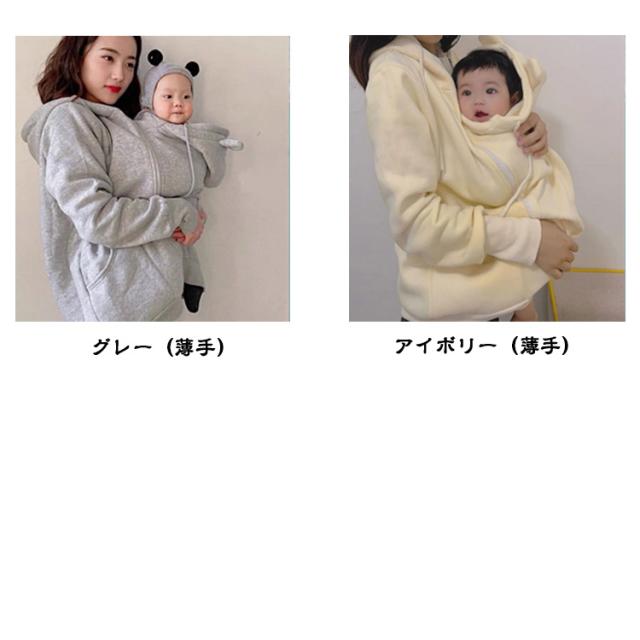 マタニティ パーカー ママコート ダッカー付き マタニティウェア
