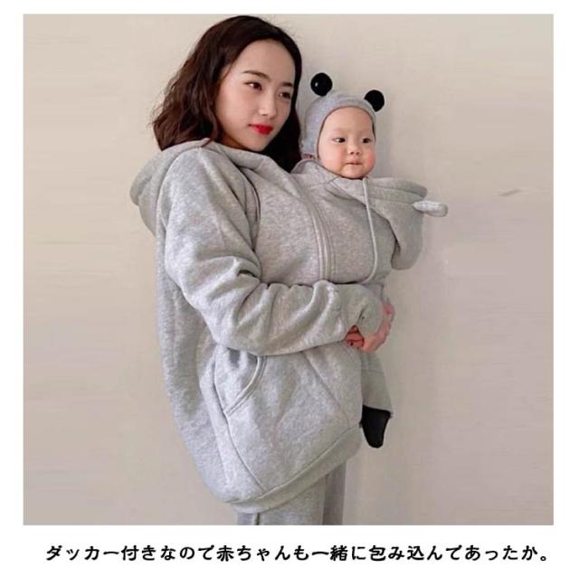 マタニティ パーカー ママコート ダッカー付き マタニティウェア 授乳服 抱っこ ママコート おんぶコート 抱っこ紐パーカー フード付き 裏起毛 あっ マタニティ パーカー ママコート ダッカー付き ボア マタニティ