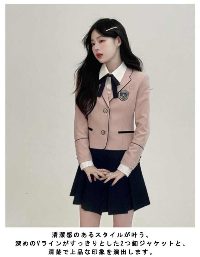 上下セット 制服 ブレザー 女の子 スクール制服 スーツ 韓国 制服 制服