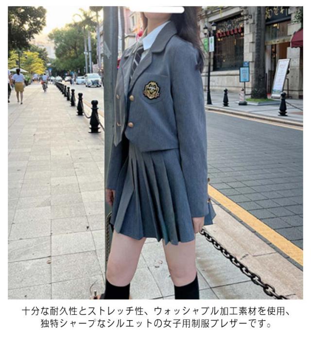 昭和の地味な女子ブレザー通学服Mサイズ4点セット(各アイテム