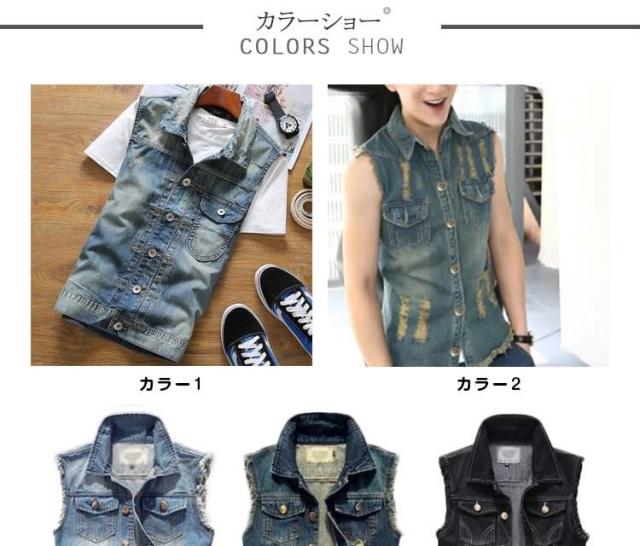 ヴィンテージ加工 ダメージ デニムベスト ショート丈 デニム