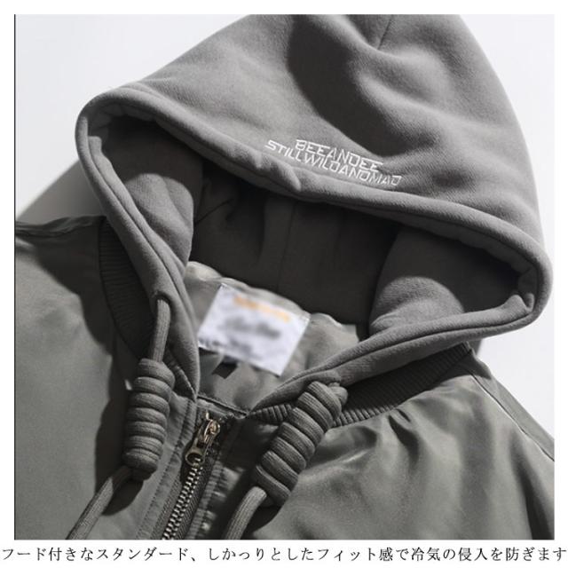 ゆったり ジャケット 暖かい スタジャン 綿 春秋着 長袖 ブルゾン アウター メンズ スタジャン 学生服 野球 おしゃれ 綿入り 冬用 フード付き ヒップホップ フライトジャケット ナイロン スタジャン 冬用 春秋着 メンズ スタジャン フード付き ナイロン