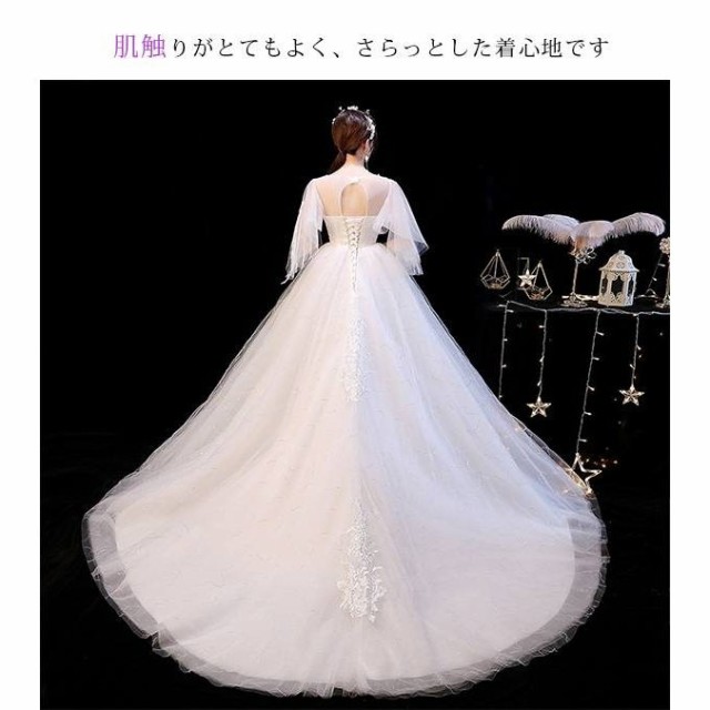 ウェディングドレス ハイウエスト パーティードレス 花嫁 披露宴 レデイース おしゃれ 結婚式 披露宴 二次会 通販 トレーン ハイウエスト ワンピース