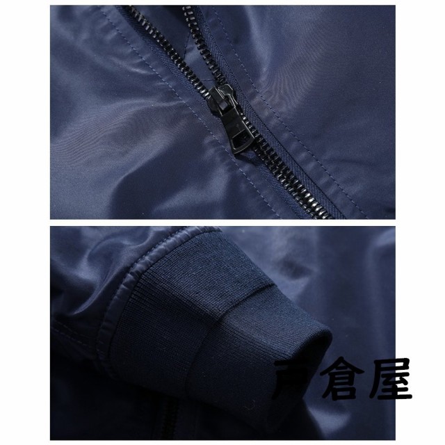ミリタリージャケット メンズ MA-1 二種類 立ち襟 刺繍 英文字 個性