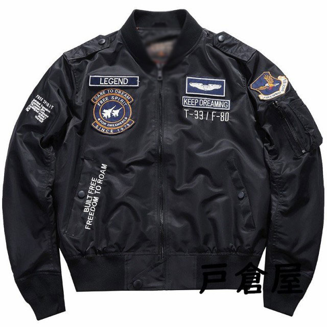 中綿ジャケット ミリタリーコート MA-1 メンズ 二種類 中綿入り 中綿