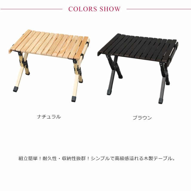 アウトドアテーブル ローテーブル 木製 キャンプ テーブル 55cm
