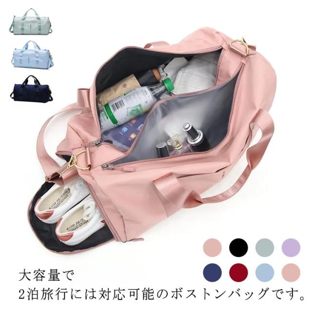 【新品】大容量スポーツバック　バービー　ボストンバッグ　ジムバック　旅行カバン 新品】大容量スポーツバック バービー ボストンバッグ ジム