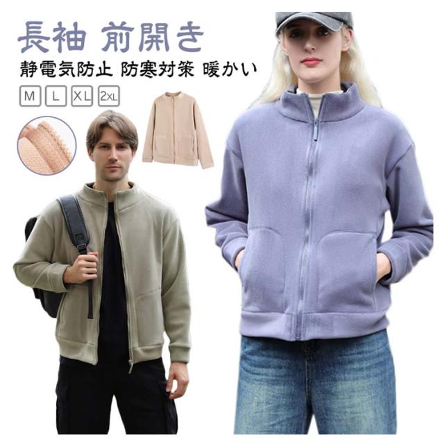 新品 ラッセルノ 2WAY ボアフリース ジャケット ホワイト L 5 ベスト ジャックウルフスキン（JackWolfskin）（レディース）フリース