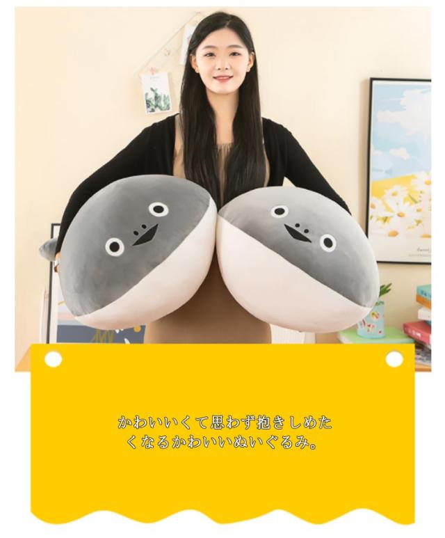 Amazon.co.jp: 一部即納 可 グッズ ぬいぐるみ サカバンバスピス