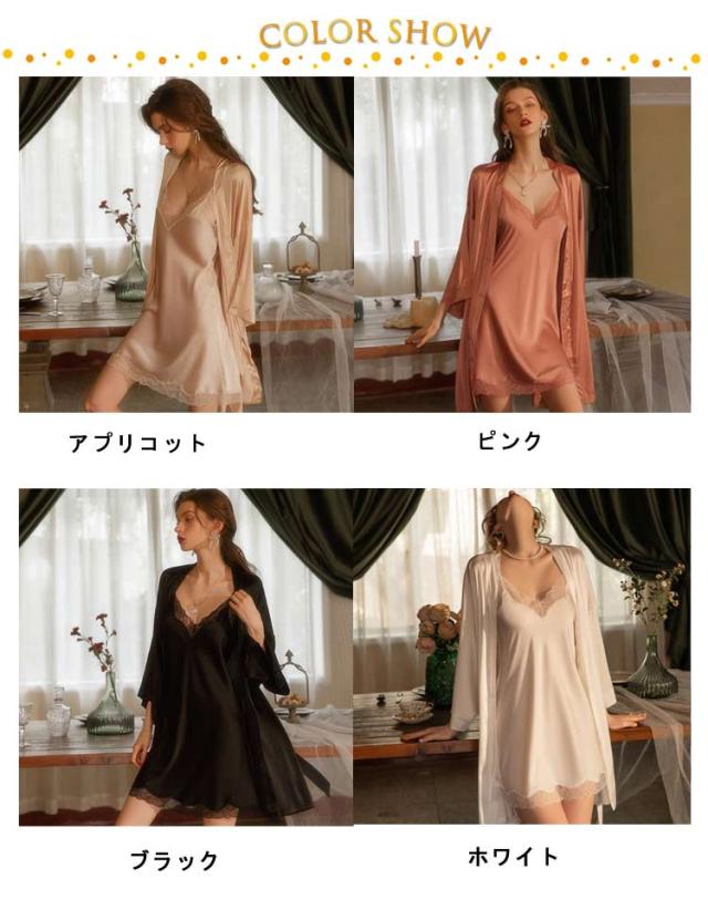 ネグリジェ ネグリジェ カーディガン付 前開き レディース 2点セット