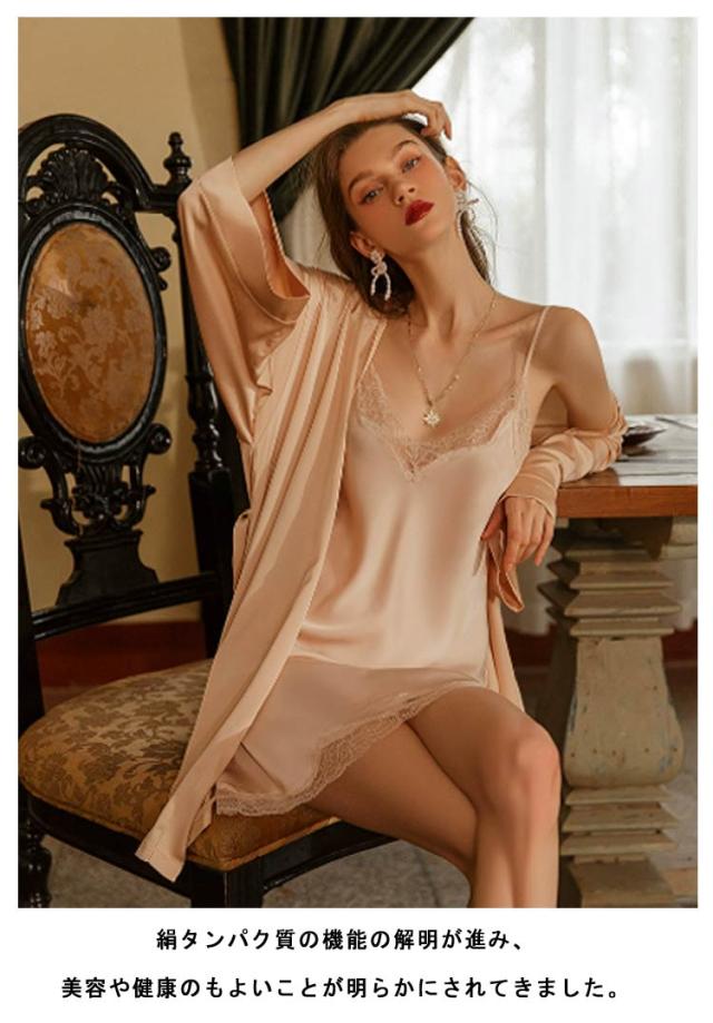 ネグリジェ ネグリジェ カーディガン付 前開き レディース 2点セット