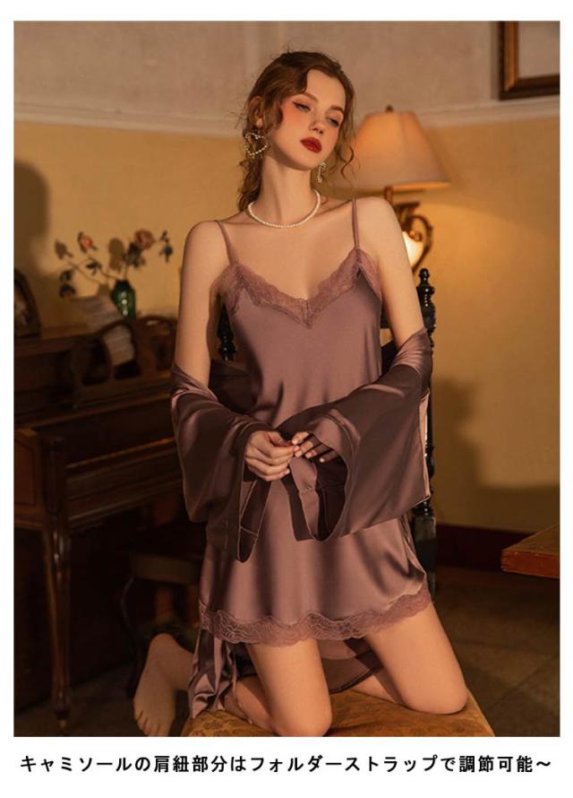 ネグリジェ ネグリジェ カーディガン付 前開き レディース 2点セット