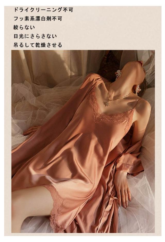 ネグリジェ ネグリジェ カーディガン付 前開き レディース 2点セット