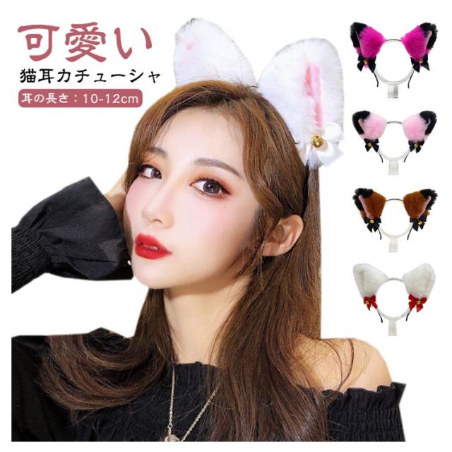 青 リング付 紫 猫耳 頭飾り 黒 可愛い カチューシャ 猫耳 ネコ耳 赤