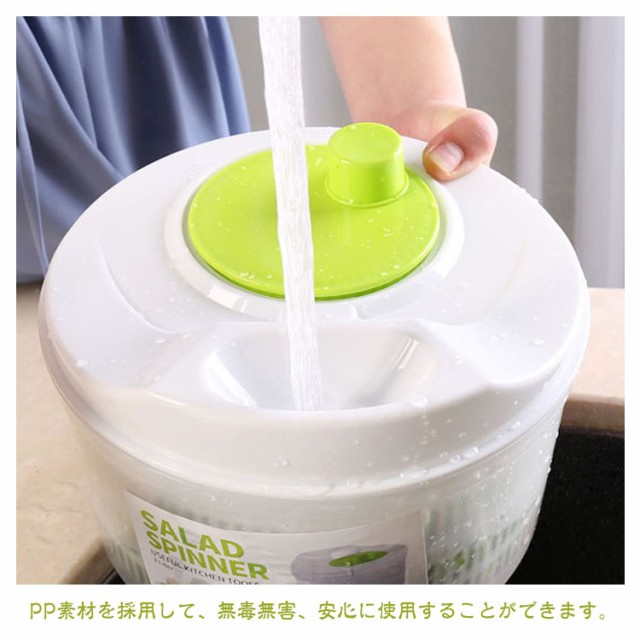 サラダスピナー 5L 大容量 スピナー サラダ 野菜 水切り 野菜水切り器 ザル コンパクト 水切り器 回転 サラダ水切り 野菜脱水機 野菜スピの通販はau  PAY マーケット - ナスカ | au PAY マーケット－通販サイト